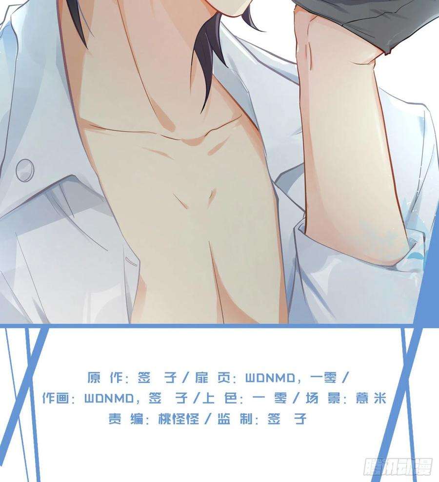 难以启齿的接触21话：在天之灵