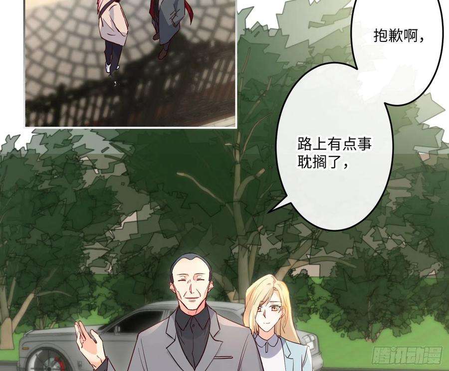 难以启齿的接触21话：在天之灵