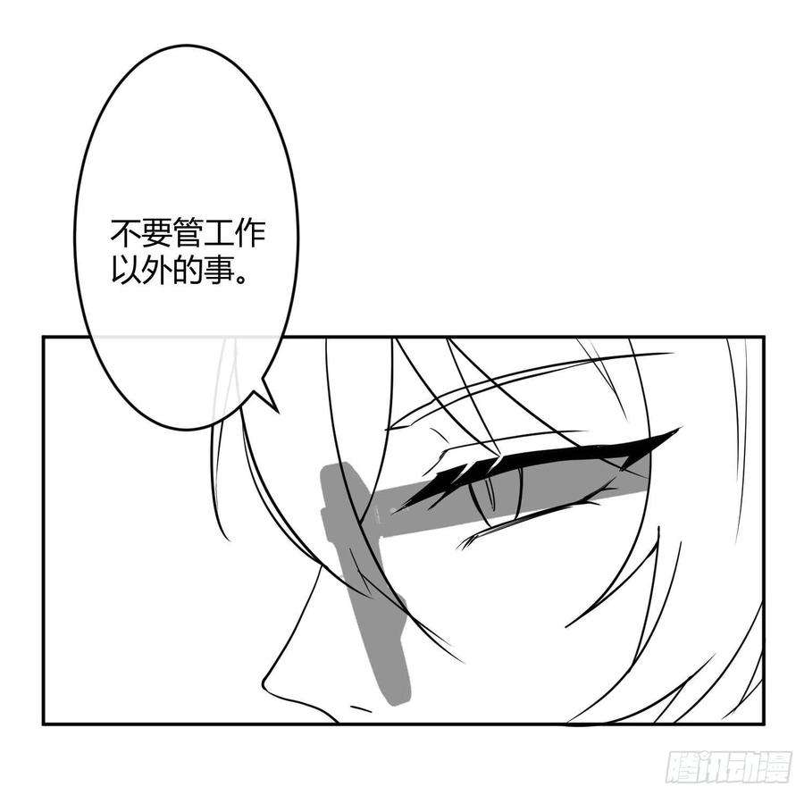 难以启齿的接触21话：在天之灵