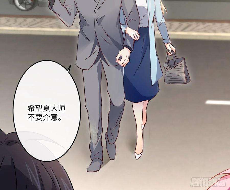 难以启齿的接触21话：在天之灵