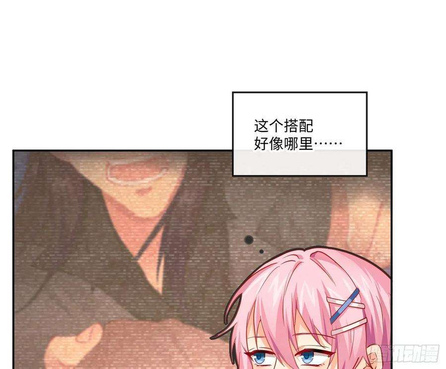 难以启齿的接触21话：在天之灵