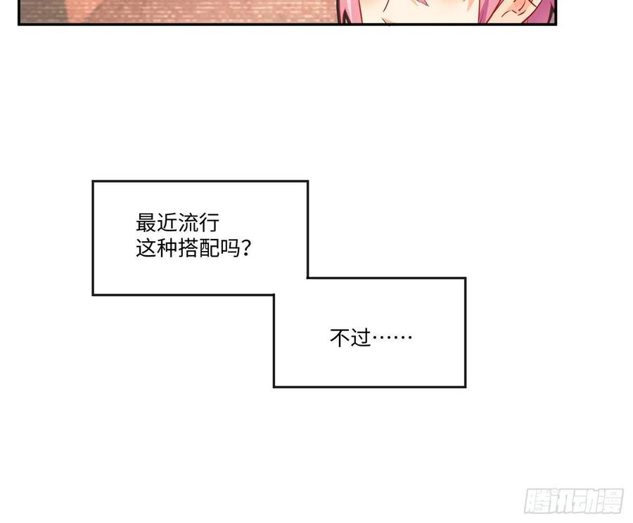 难以启齿的接触21话：在天之灵