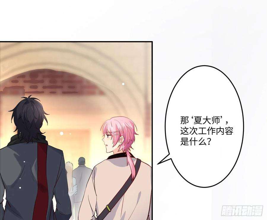 难以启齿的接触21话：在天之灵