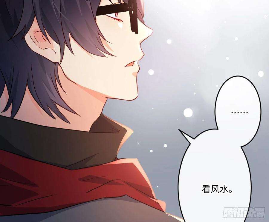 难以启齿的接触21话：在天之灵