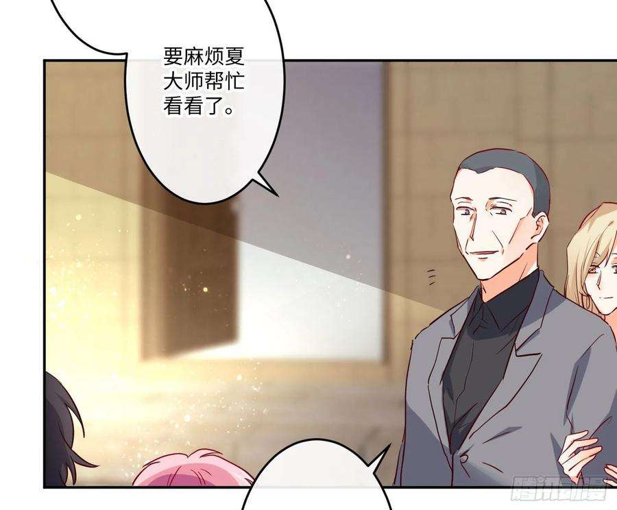 难以启齿的接触21话：在天之灵