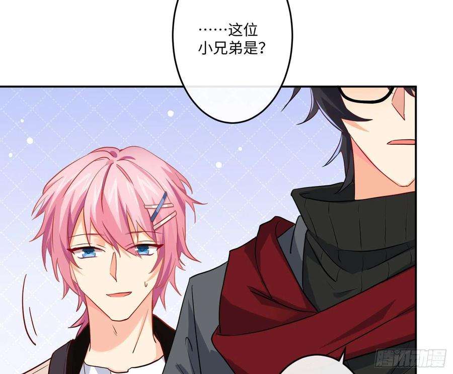 难以启齿的接触21话：在天之灵