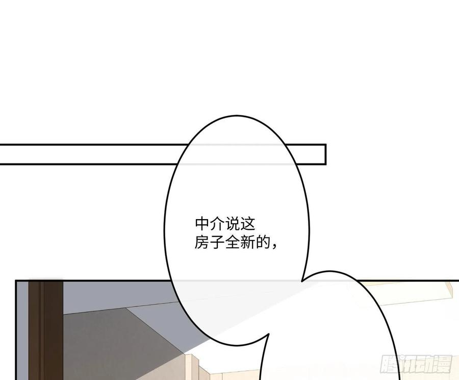 难以启齿的接触21话：在天之灵