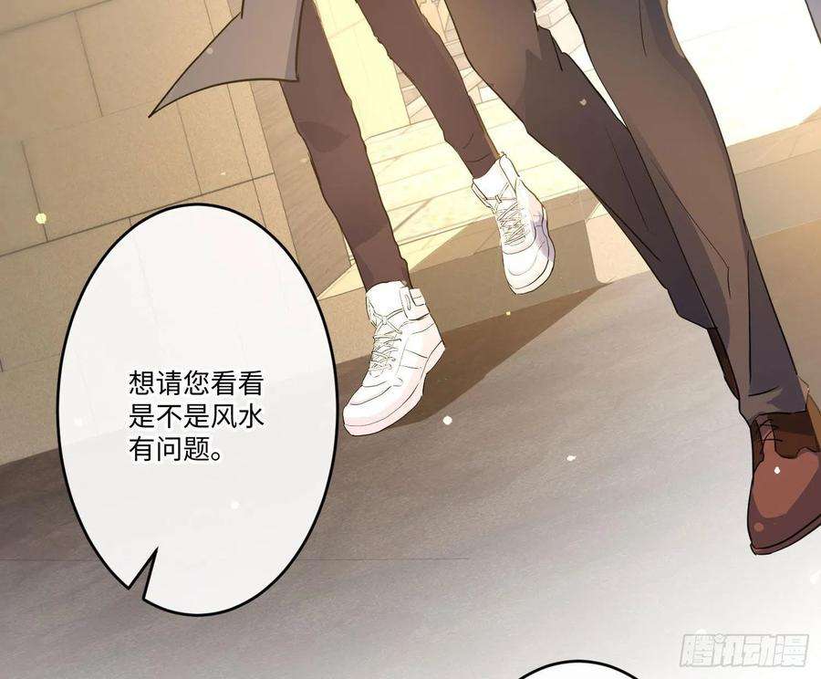 难以启齿的接触21话：在天之灵