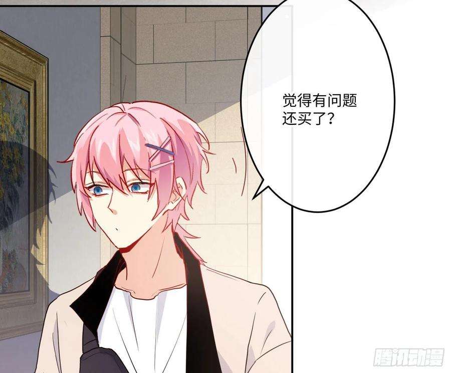 难以启齿的接触21话：在天之灵