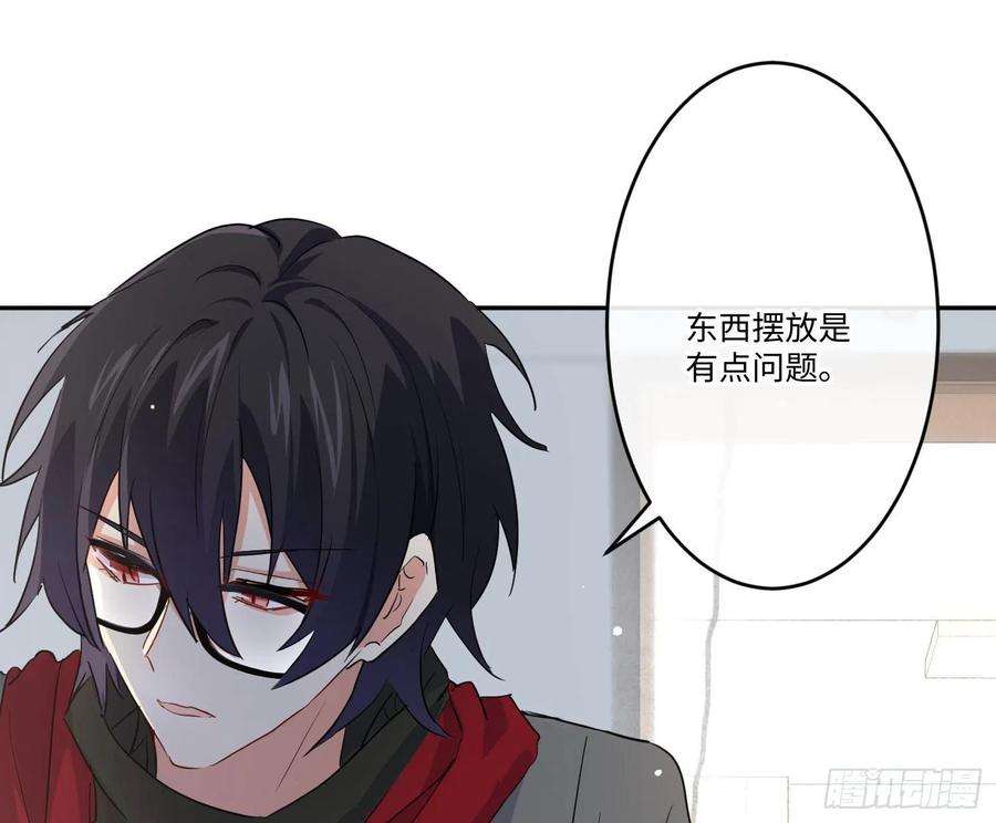 难以启齿的接触21话：在天之灵