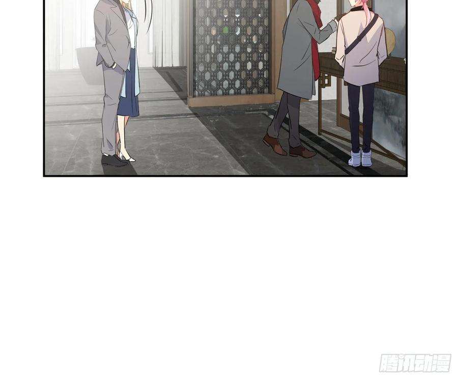 难以启齿的接触21话：在天之灵