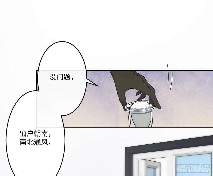 难以启齿的接触21话：在天之灵