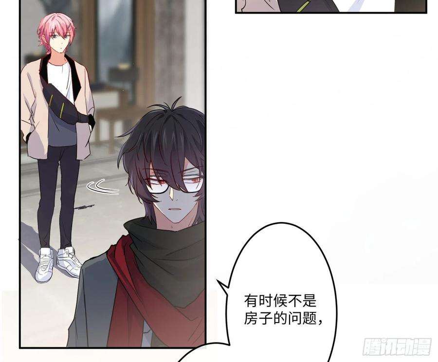 难以启齿的接触21话：在天之灵