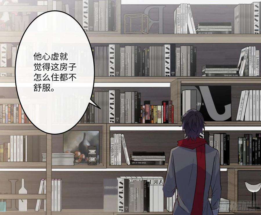 难以启齿的接触21话：在天之灵