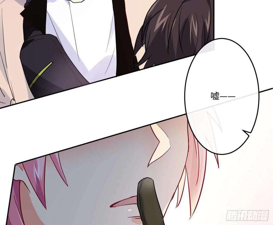 难以启齿的接触21话：在天之灵