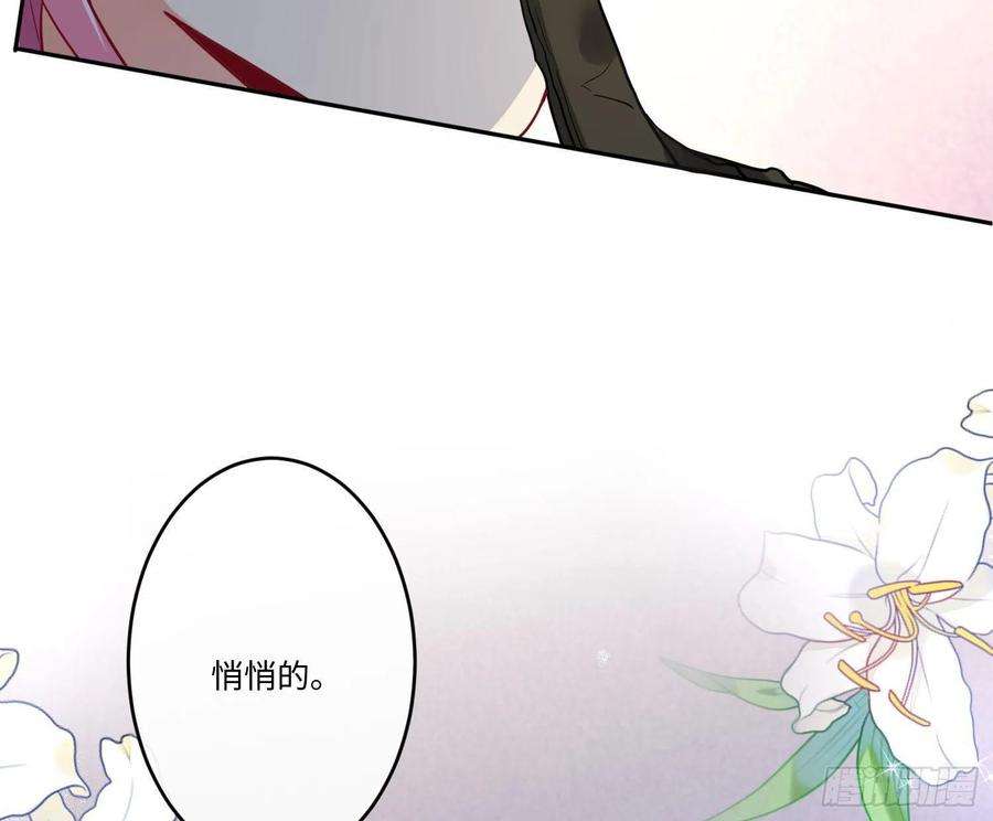 难以启齿的接触21话：在天之灵