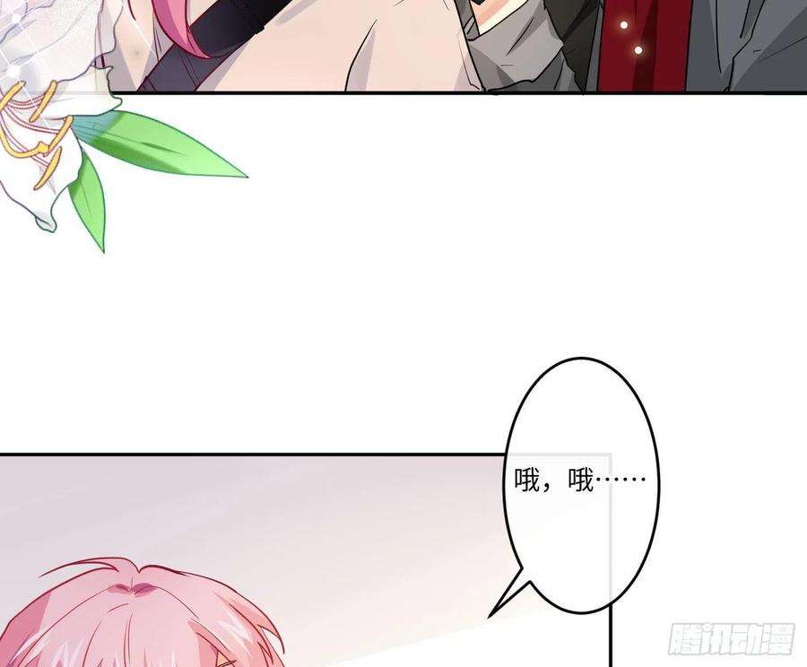 难以启齿的接触21话：在天之灵