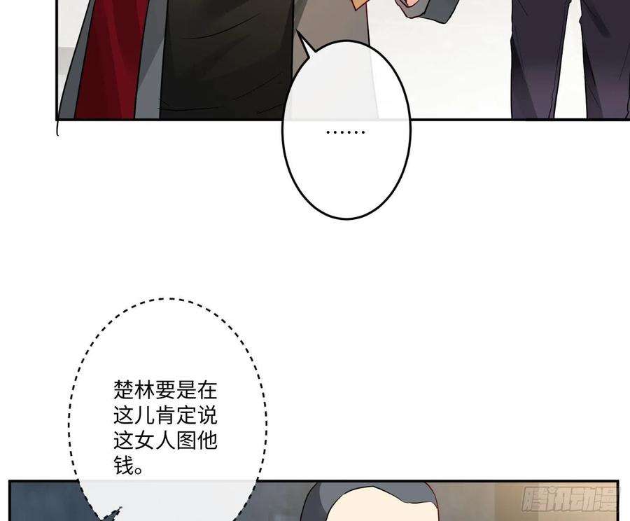 难以启齿的接触21话：在天之灵