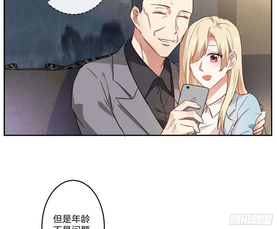 难以启齿的接触21话：在天之灵