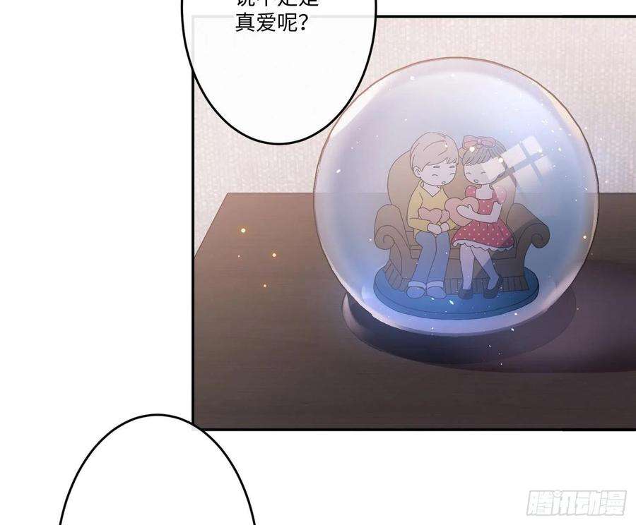 难以启齿的接触21话：在天之灵