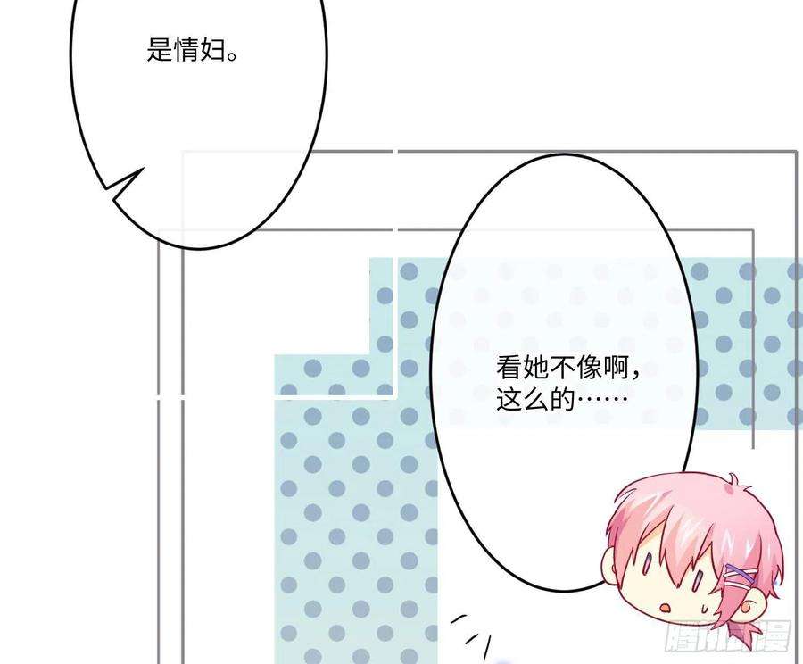 难以启齿的接触21话：在天之灵