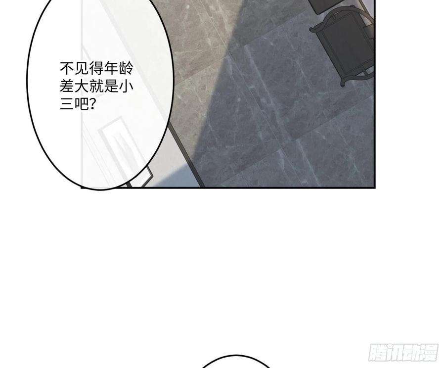难以启齿的接触21话：在天之灵