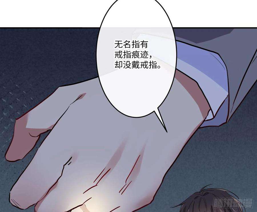 难以启齿的接触21话：在天之灵