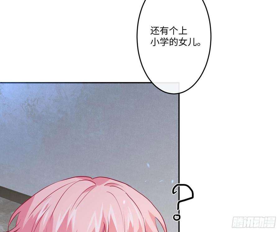 难以启齿的接触21话：在天之灵