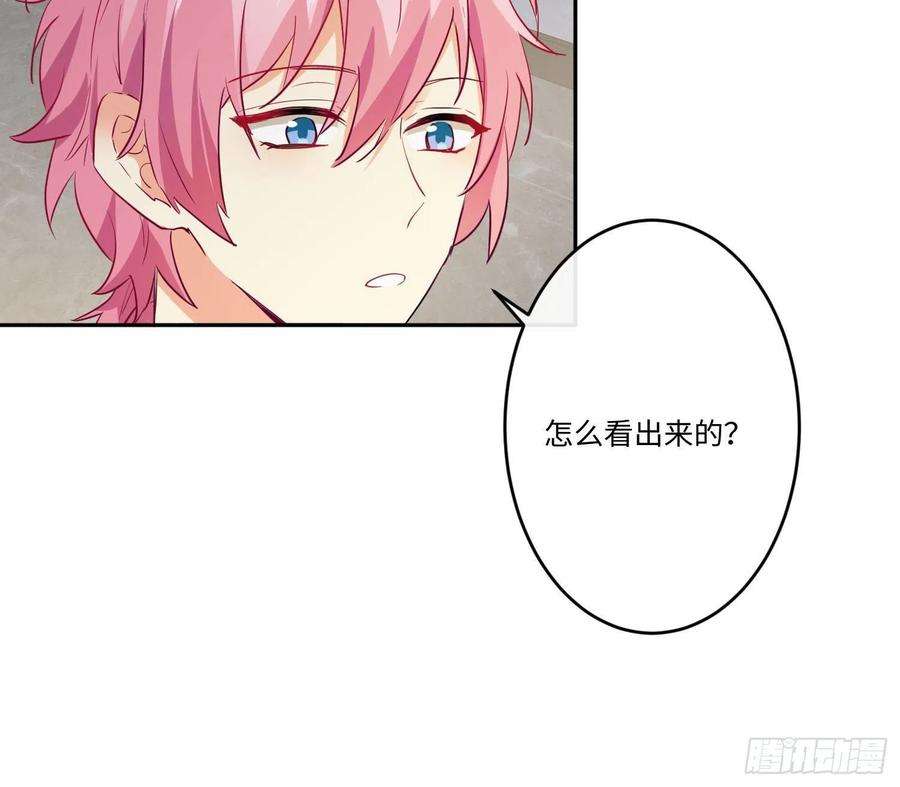 难以启齿的接触21话：在天之灵