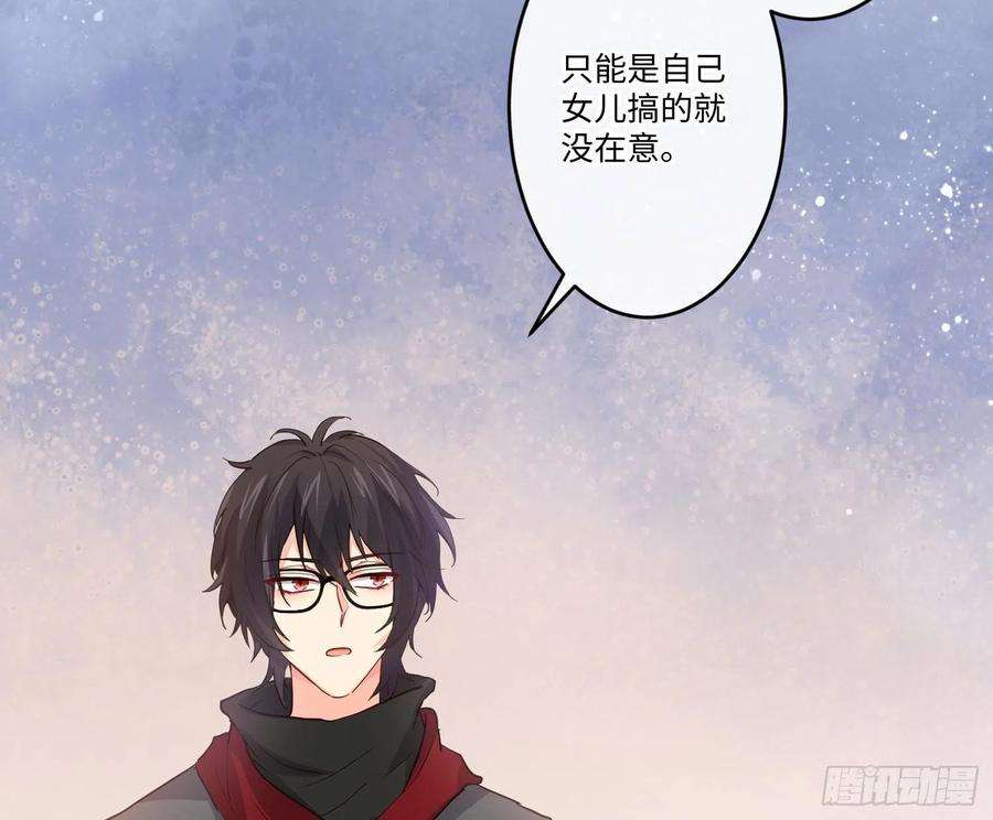 难以启齿的接触21话：在天之灵