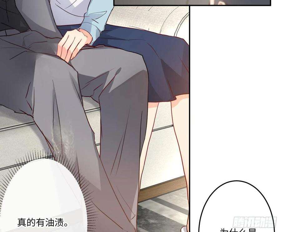 难以启齿的接触21话：在天之灵