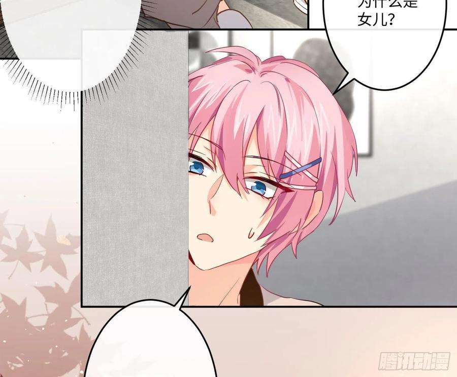 难以启齿的接触21话：在天之灵