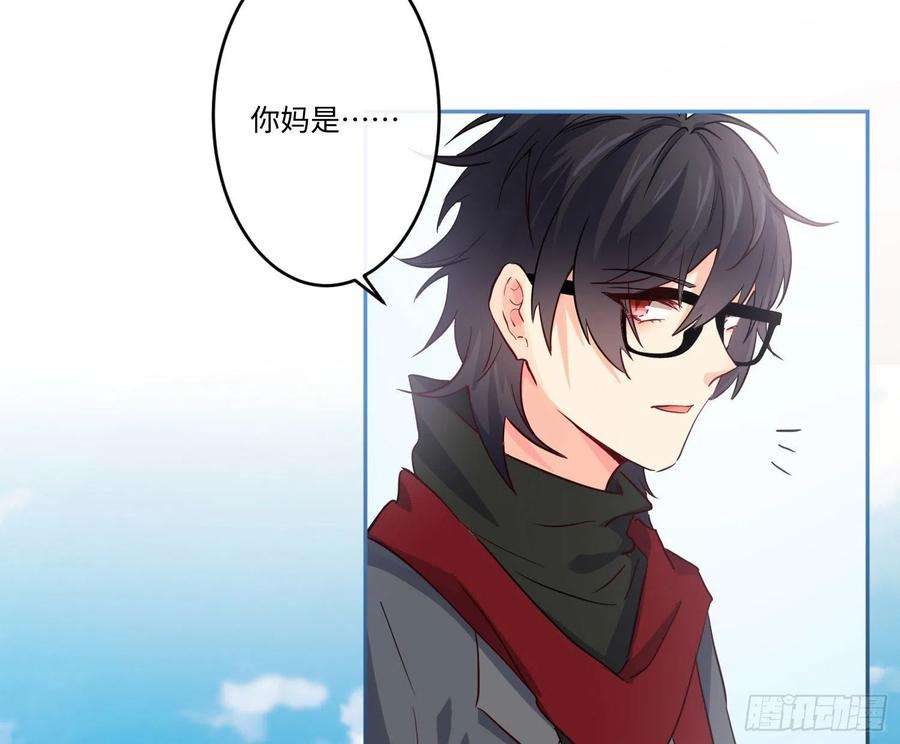 难以启齿的接触21话：在天之灵