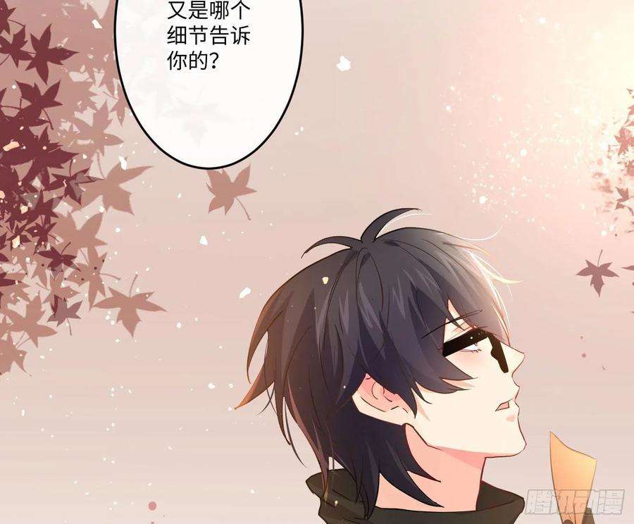 难以启齿的接触21话：在天之灵