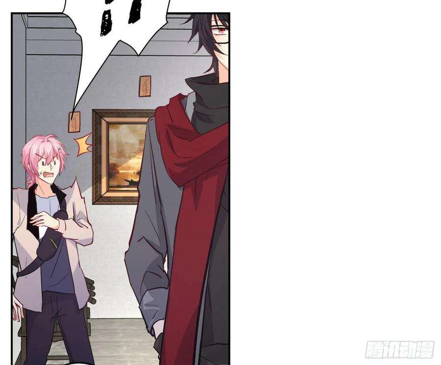 难以启齿的接触21话：在天之灵