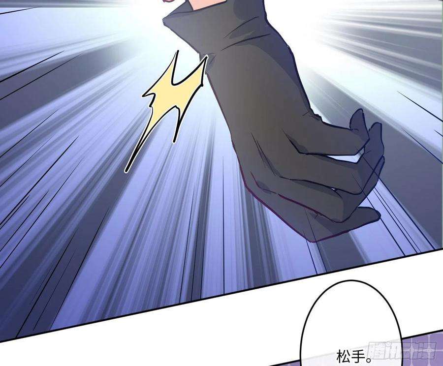 难以启齿的接触21话：在天之灵