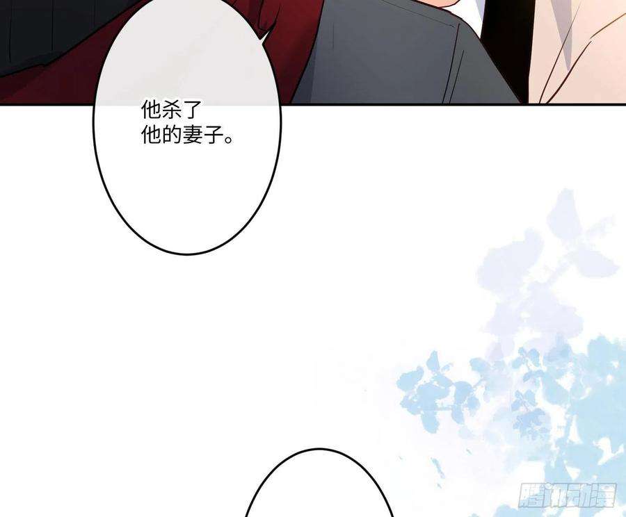 难以启齿的接触21话：在天之灵