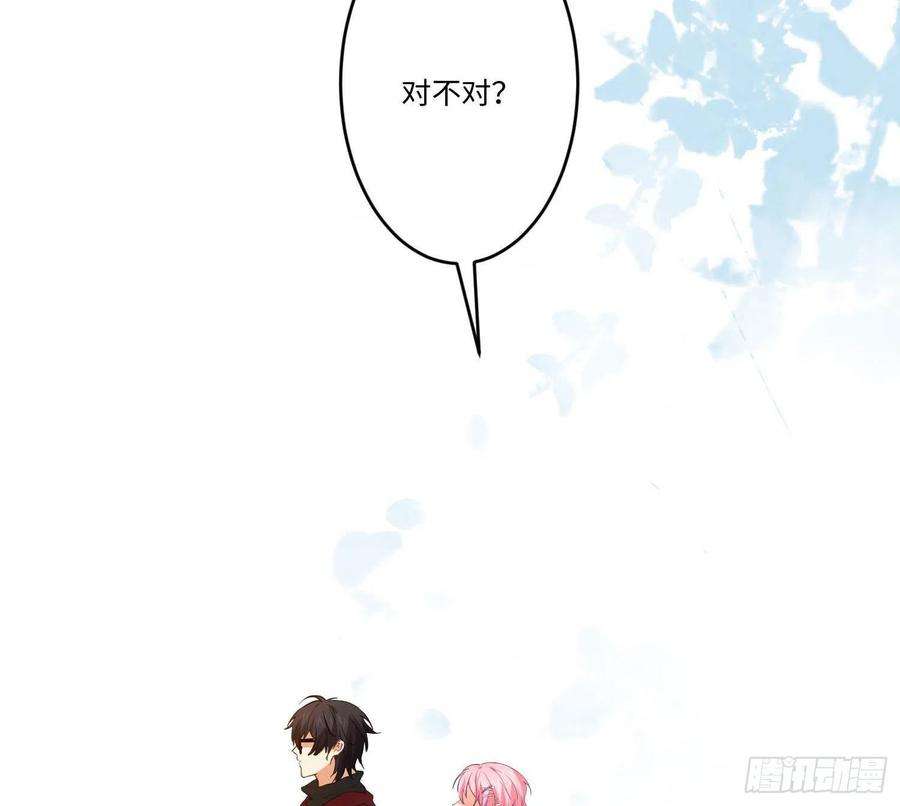 难以启齿的接触21话：在天之灵