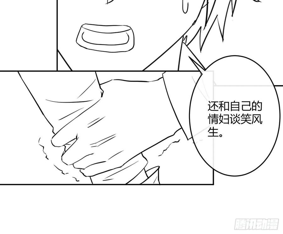 难以启齿的接触21话：在天之灵
