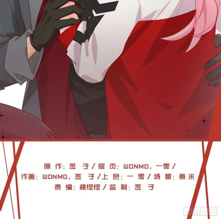 难以启齿的接触22话：第一嫌疑人