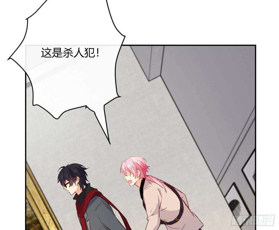 难以启齿的接触22话：第一嫌疑人