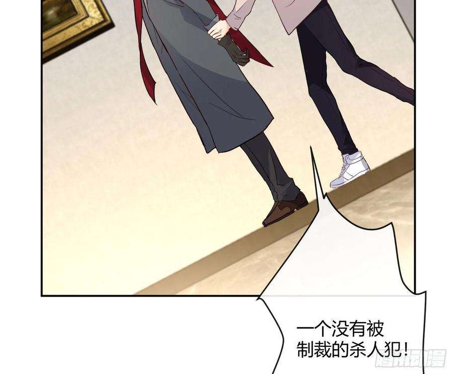 难以启齿的接触22话：第一嫌疑人