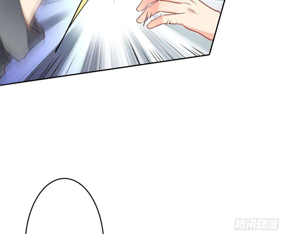 难以启齿的接触22话：第一嫌疑人