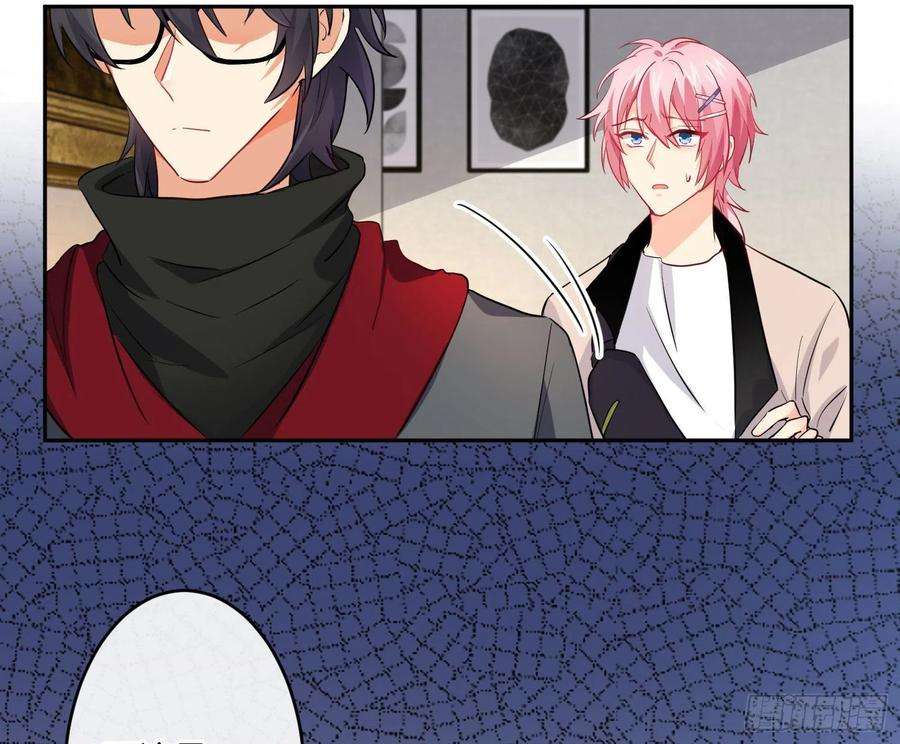 难以启齿的接触22话：第一嫌疑人