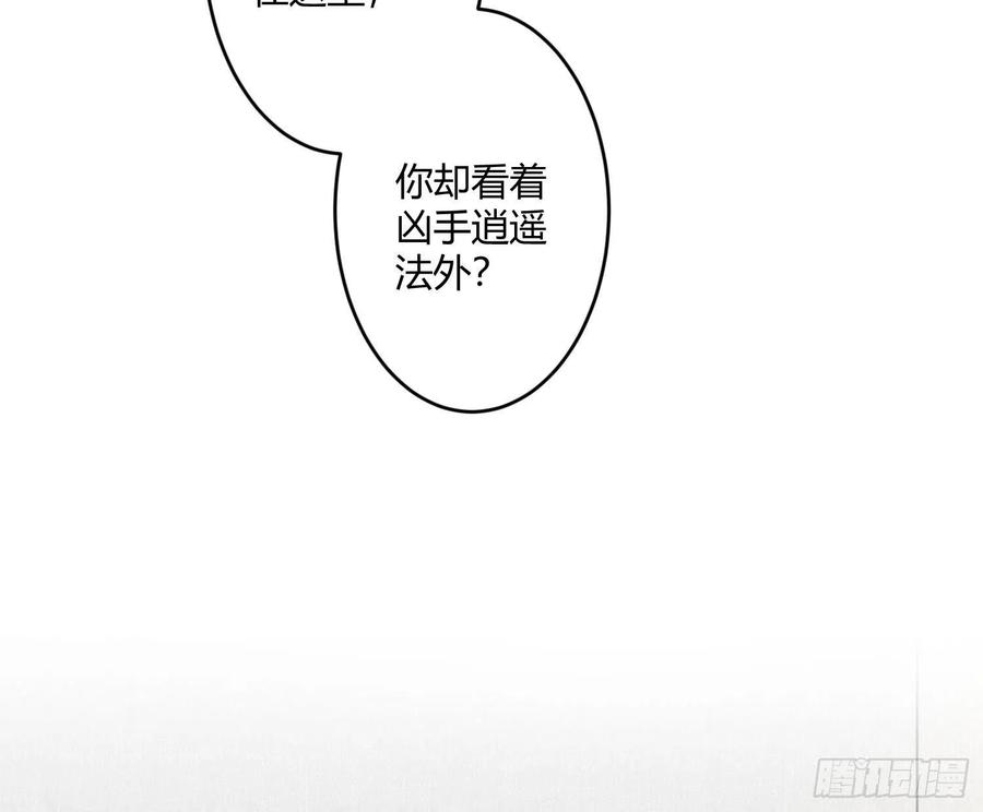 难以启齿的接触22话：第一嫌疑人