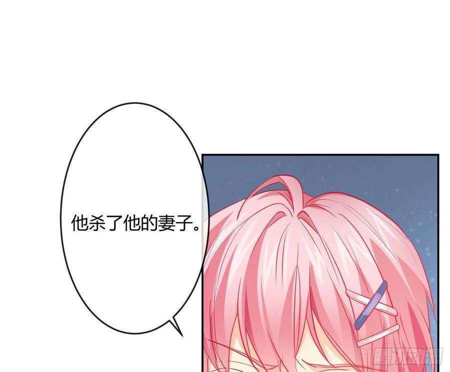 难以启齿的接触22话：第一嫌疑人