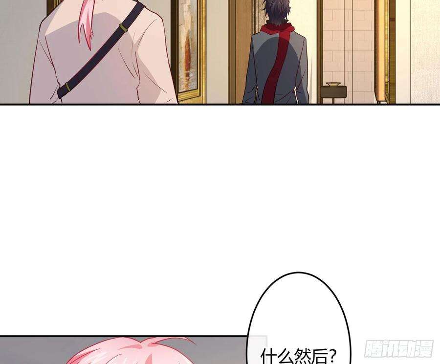 难以启齿的接触22话：第一嫌疑人