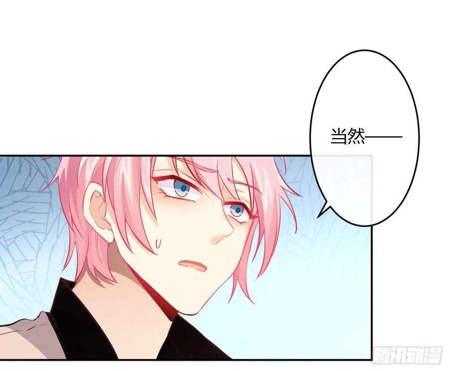 难以启齿的接触22话：第一嫌疑人