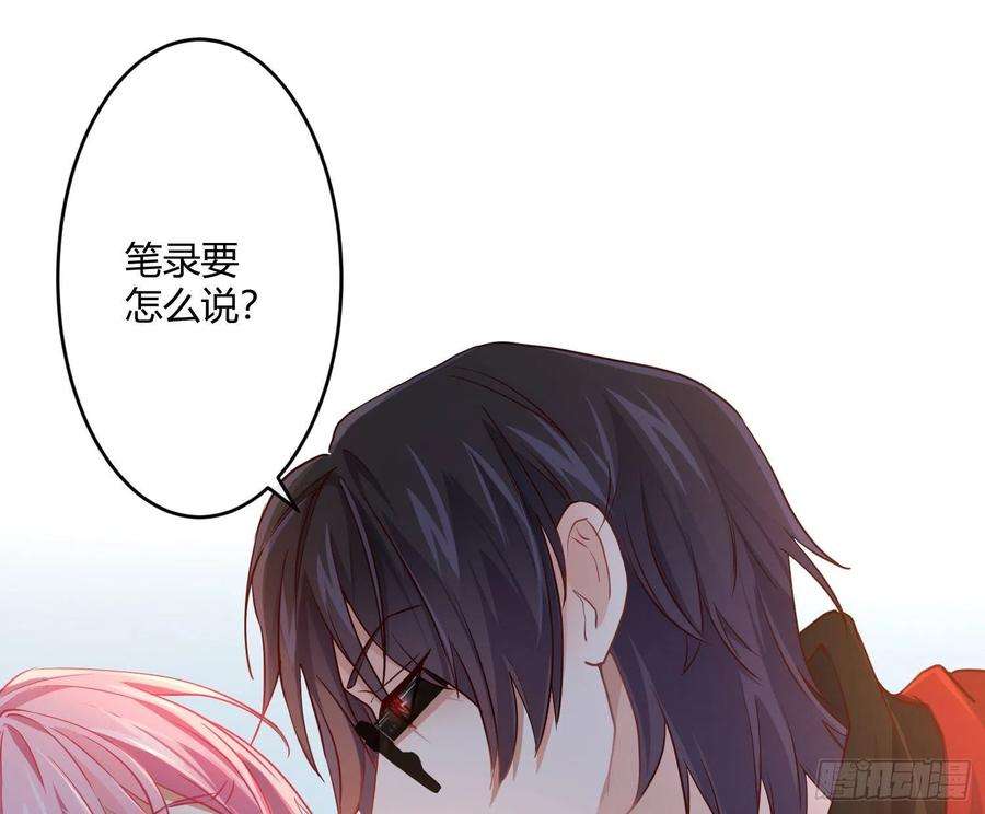 难以启齿的接触22话：第一嫌疑人