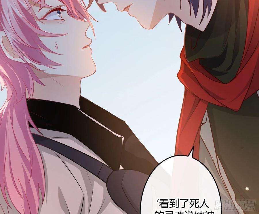 难以启齿的接触22话：第一嫌疑人